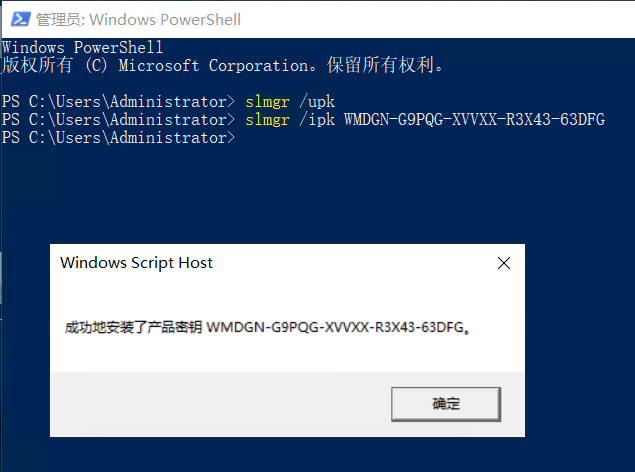 Winows Server 2019 激活教程 Winows Server 2019 激活教程